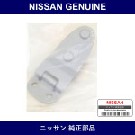 Genuine Nissan Hinge Assembly Back Door - Multiple Part Numbers [Set 90400]