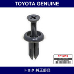 Genuine Toyota Seat Track Cover Clip - Multiple Part Numbers [Set 90467]