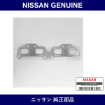 Genuine Nissan Manifold Gasket - Multiple Part Numbers [Set 14036]