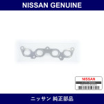 Genuine Nissan Manifold Gasket - Multiple Part Numbers [Set 14036]
