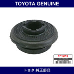 Genuine Toyota Support Rr Sus - Multiple Part Numbers [Set 48755]