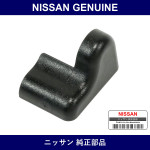 Genuine Nissan Cover Check Link Lh - Part No. 80441-AG000 (80441AG000)