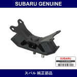 Genuine Subaru Mission Mount - Multiple Part Numbers [Set 41022]