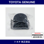 Genuine Toyota Rub Bush Stab F - Part No. SU003-00392 (SU00300392)