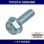 Genuine Toyota Water Pump Bolt - Part No. 91551-80618 (9155180618)
