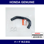 Genuine Honda Kit Hose D - Part No. 06195-P36-319 (06195P36319)