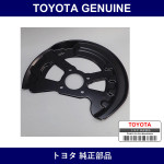 Genuine Toyota Cover Disc Bra - Multiple Part Numbers [Set 47781]