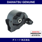 Genuine Daihatsu Engine Mount - Part No. 12380-B2071 (12380B2071)