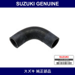 Genuine Suzuki Hose Water Inlet - Part No. 17853-72L00 (1785372L00)