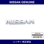 Genuine Nissan Emblem Trunk Lid - Multiple Part Numbers [Set 84891]