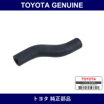 Genuine Toyota Union To Check Valve Hose - Multiple Part Numbers [Set 44773]