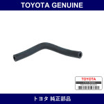 Genuine Toyota Union To Check Valve Hose - Multiple Part Numbers [Set 44773]