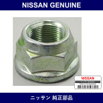 Genuine Nissan Rear Lock Nut - Multiple Part Numbers [Set 43231]