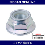 Genuine Nissan Rear Lock Nut - Multiple Part Numbers [Set 43231]