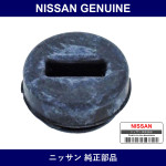 Genuine Nissan Plug - Multiple Part Numbers [Set 41098]