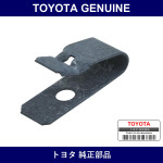 Genuine Toyota Front Brake Shoe Hold Down Spring - Part No. 47446-10010 (4744610010)