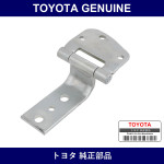 Genuine Toyota Back Door Hinge Assembly Lh - Part No. 68802-90K00 (6880290K00)