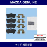 Genuine Mazda Attachment Rear Pad - Part No. NFY7-26-49Z (NFY72649Z)