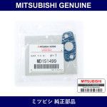 Genuine Mitsubishi Gasket T/C - Part No. MD151499 (MD15-1499)