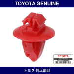 Genuine Toyota Clip - Multiple Part Numbers [Set 90904]