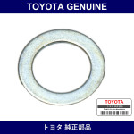 Genuine Toyota Shim - Multiple Part Numbers [Set 90564-B]