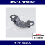 Genuine Honda Bracket - Part No. 51397-S2R-010 (51397S2R010)