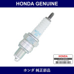 Genuine Honda Plug - Multiple Part Numbers [Set 98056]