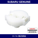 Genuine Subaru Holder Clip Mat - Part No. 95062AG010 (95062-AG010)