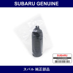 Genuine Subaru Front Rack End Boots - Multiple Part Numbers [Set 34137]