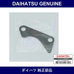 Genuine Daihatsu Input Shaft Bearing Lock Plate - Multiple Part Numbers [Set 33326]