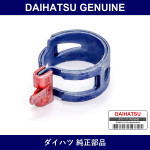 Genuine Daihatsu Transmission Oil Hose Clamp - Multiple Part Numbers [Set 90044]