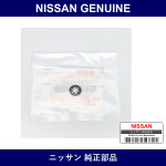 Genuine Nissan Nut - Multiple Part Numbers [Set 48366]