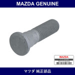 Genuine Mazda Bolt Hub - Part No. F151-33-062 (F15133062)