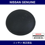 Genuine Nissan Plug Front Floor - Part No. 66174-01500 (6617401500)