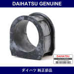 Genuine Daihatsu Steering Rack Housing Grommet No.2 - Multiple Part Numbers [Set 45517]