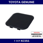 Genuine Toyota Transmission Under Seal Sub-Assy - Part No. 51409-35010 (5140935010)