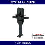 Genuine Toyota Front Pillar Trim Clip - Part No. 90950-08004 (9095008004)