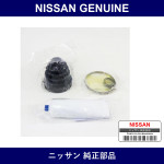 Genuine Nissan Dust Cover Repair - Multiple Part Numbers [Set C974A]
