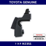 Genuine Toyota Seal Fr Bumper - Multiple Part Numbers [Set 52545]