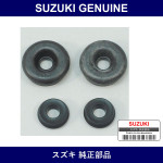 Genuine Suzuki Piston Cup/Boot Set - Part No. 53810-76G00 (5381076G00)
