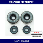 Genuine Suzuki Piston Cup/Boot Set - Part No. 53810-76G00 (5381076G00)