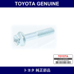 Genuine Toyota Bolt - Part No. 91552-81050 (9155281050)