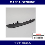 Genuine Mazda Skirt Front Air Dam - Part No. NP32-51-9L1 (NP32519L1)