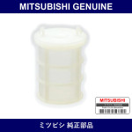 Genuine Mitsubishi Fltr Front Tank - Multiple Part Numbers [Set MB12989]
