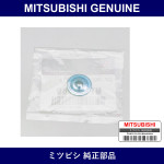 Genuine Mitsubishi Cup Back Shoe - Part No. MT100169 (MT10-0169)