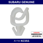 Genuine Subaru Clip Washer Hose - Part No. 86617-AA040 (86617AA040)