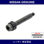 Genuine Nissan Timing Belt Cover Bolt - Part No. 13504-F6505 (13504F6505)