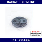 Genuine Daihatsu Rear Muffler Support Rubber - Multiple Part Numbers [Set 17567]