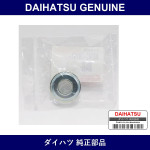 Genuine Daihatsu Washer - Multiple Part Numbers [Set 90042]