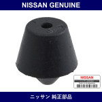 Genuine Nissan Bumper Hood - Part No. 80872-H5000 (80872H5000)